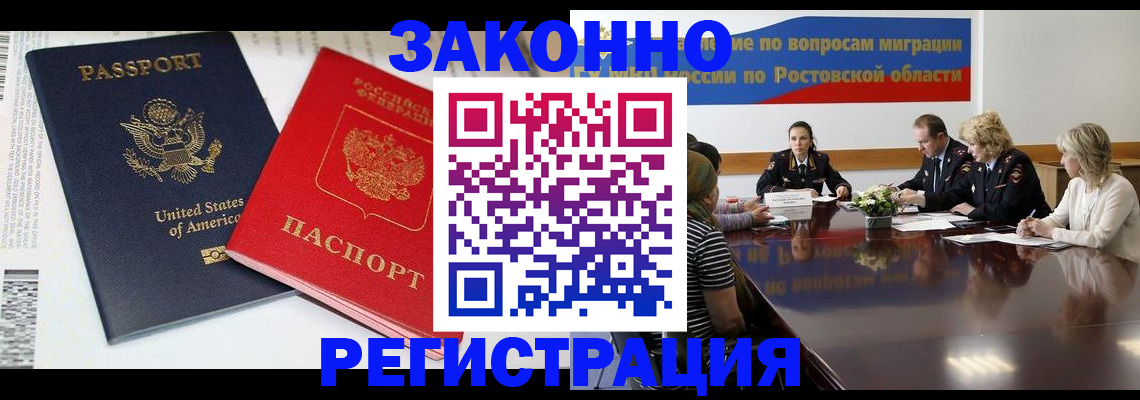 форма 3 в Барнауле
